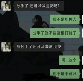 一米八有胸毛主播照片