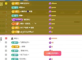 小玲宝🧸不连麦的图片
