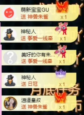 小玲宝🧸不连麦的图片