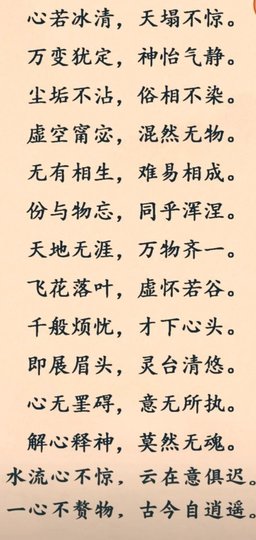 九门提督还是那个嘟嘟主播照片