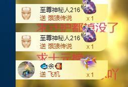 依芝の十月求善待！的图片
