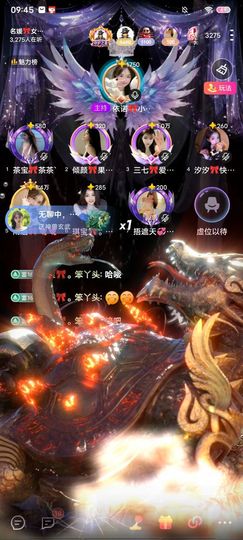 依诺🎀千金不轻许主播照片