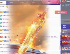 欣桐^c^主播照片