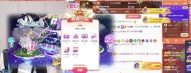 心儿ღ主播照片