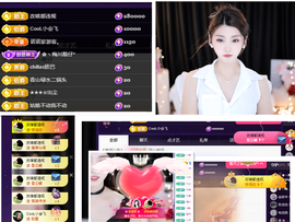 雲紫柔💕唱歌🎤主播照片