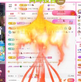 ღ娜娜ぃ安静唱歌🍀主播照片