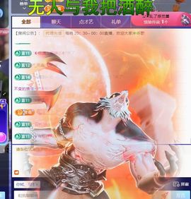 ღ娜娜ぃ安静唱歌🍀主播照片