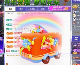 ღ娜娜ぃ安静唱歌🍀主播照片