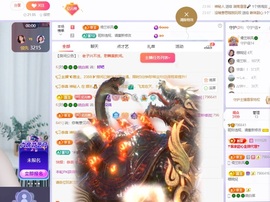 读书去了，有亿点忙主播照片