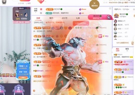 读书去了，有亿点忙主播照片