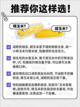 下周一考完立刻离校主播照片