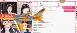 雅欣小可爱吖💗.主播照片