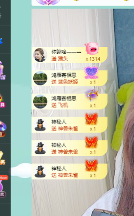 远扬、青青青青青青青的图片