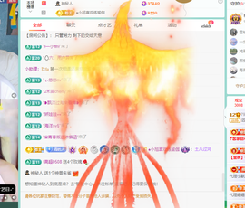 远扬、青青青青青青青的图片