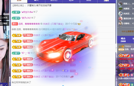 远扬、青青青青青青青的图片