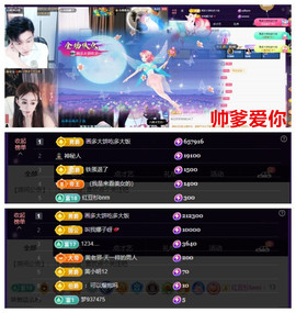 玖❤儿加油的图片