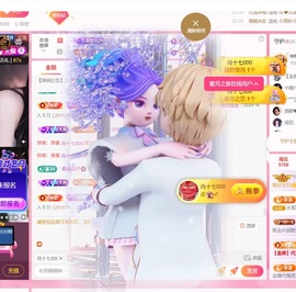 雅欣小可爱吖💗.主播照片