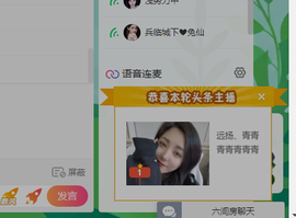 远扬、青青青青青青青的图片