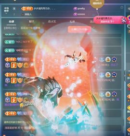 浮若若主播照片