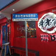 千里走一遍
