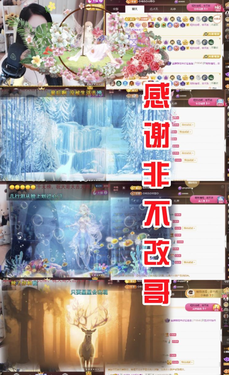 金麒麟好运连连🎤的图片