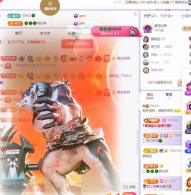 读书去了，有亿点忙主播照片