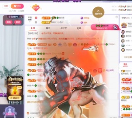 读书去了，有亿点忙主播照片