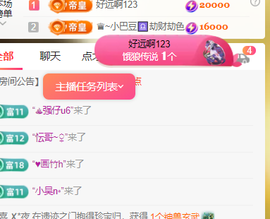 ♚~小巴豆~贪财好色的图片