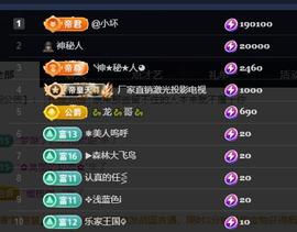━╋红太狼的图片