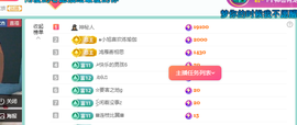 远扬、青青青青青青青的图片