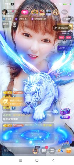 婷婷💕感恩有你陪伴的图片