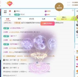 金牌代理❤玲儿❤的图片