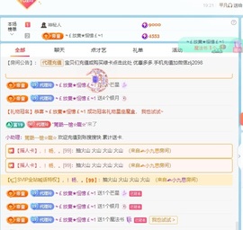 金牌代理❤玲儿❤的图片