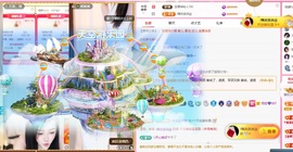 雅欣小可爱吖💗.主播照片