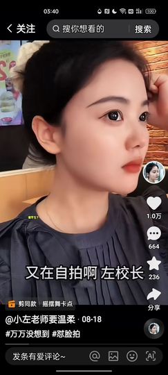 傲世英雄6主播照片