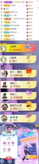 傲雪没人疼！主播照片
