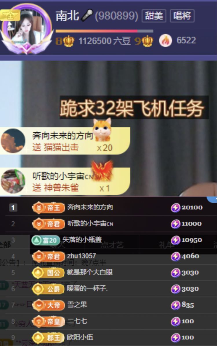 南北唱歌🎤的图片