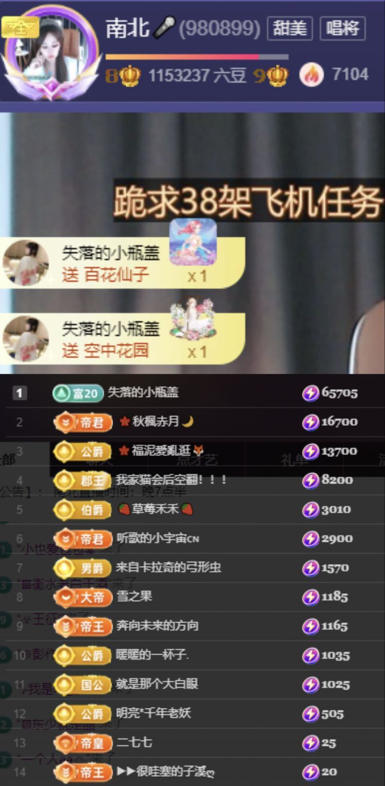 南北唱歌🎤的图片