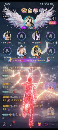 小木木💋求破万🌻主播照片
