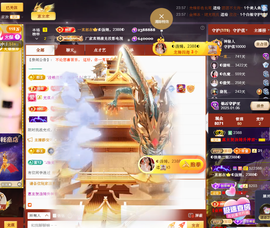 ◐惠主，2388◑主播照片