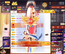 ◐惠主，2388◐的图片