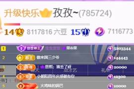 孜孜~的图片