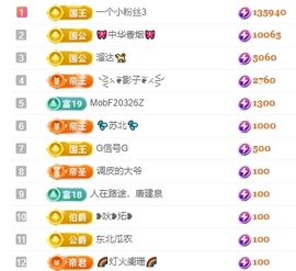 冰凌祝中秋快乐休的图片