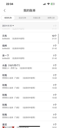 然然然然然然.的图片