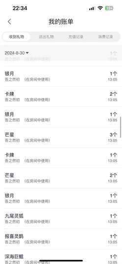 然然然然然然.的图片