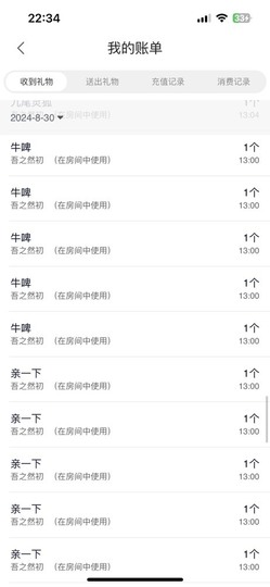 然然然然然然.的图片