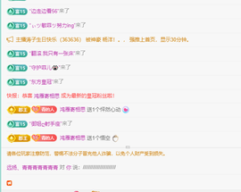 远扬、青青青青青青青的图片