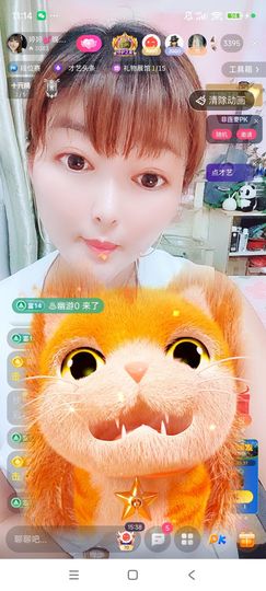 婷婷💕感恩有你陪伴的图片