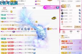 远扬兰兰❤️越来越好主播照片