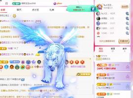远扬兰兰❤️越来越好主播照片
